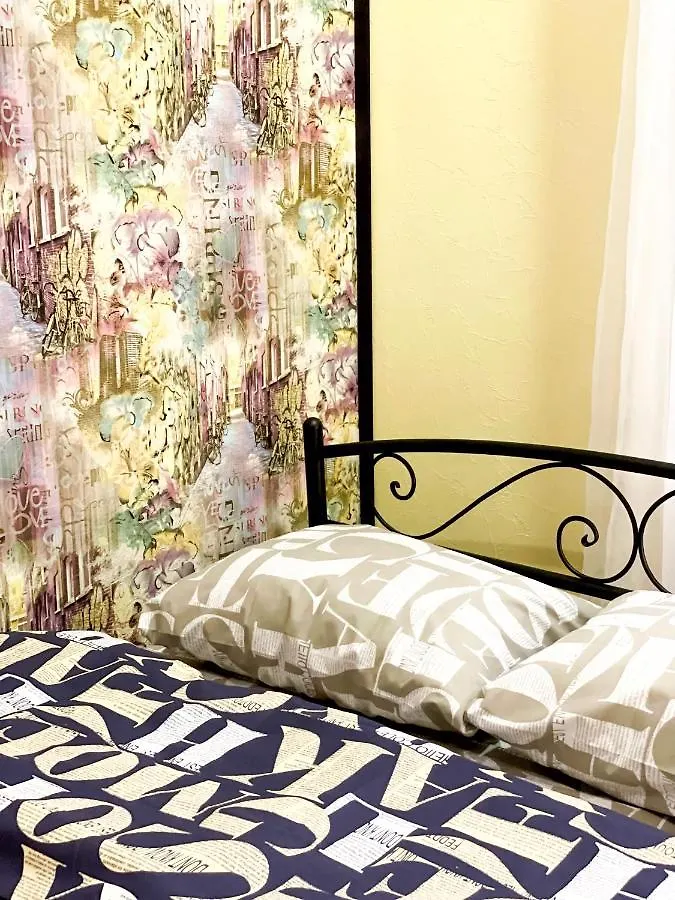 Uneed Rooms K21 Kyiv Ukraine